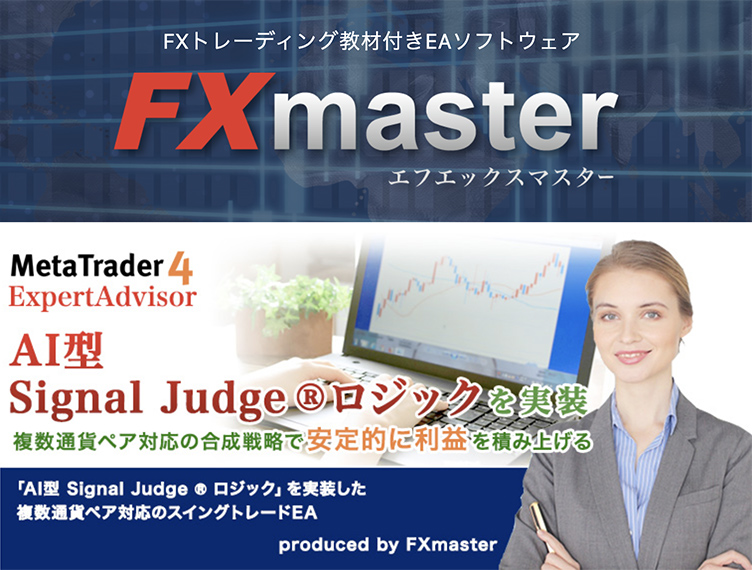 FX-Master